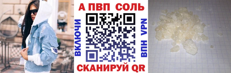закладка  Певек  MEGA зеркало  A-PVP СК 