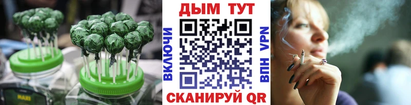 Canna-Cookies марихуана  Певек 