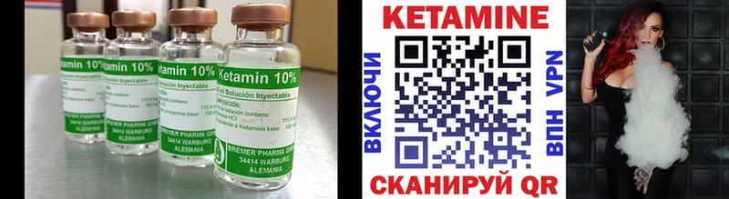 закладки  Певек  КЕТАМИН ketamine 