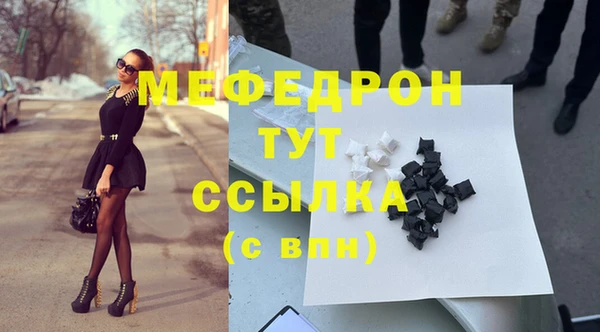 mix Арсеньев