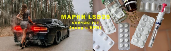 мефедрон Армянск