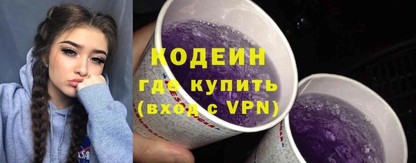 мефедрон Армянск