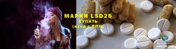 мефедрон Армянск