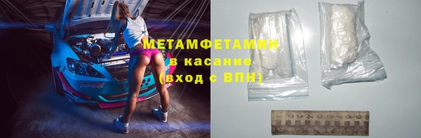 мефедрон Армянск