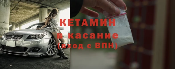 мефедрон Армянск