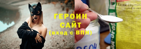 PSILOCYBIN Аркадак