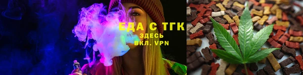 мефедрон Армянск