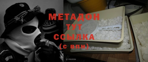мефедрон Армянск