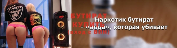 PSILOCYBIN Аркадак