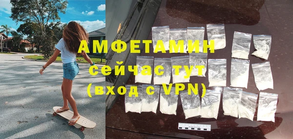 мефедрон Армянск