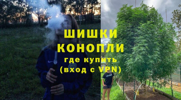 мефедрон Армянск