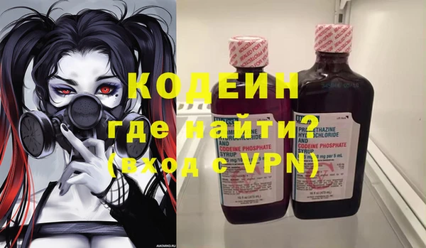 мефедрон Армянск