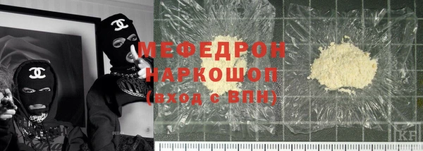 mix Арсеньев