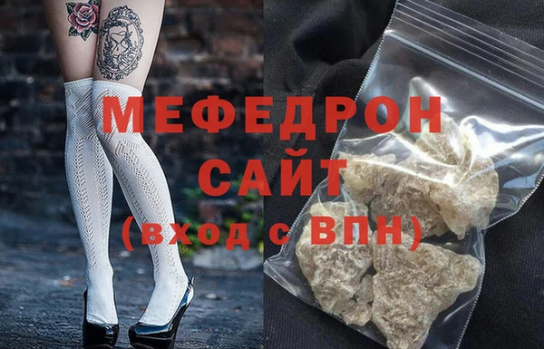 мефедрон Армянск