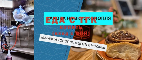 мефедрон Армянск