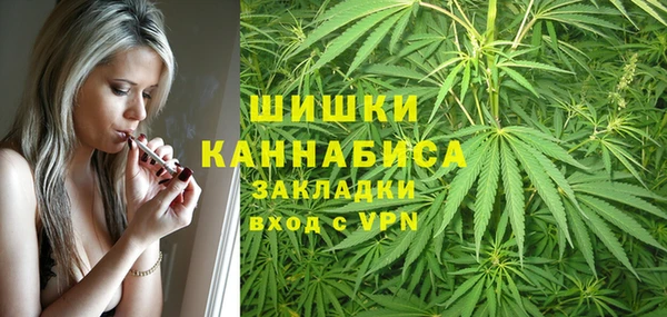 мефедрон Армянск