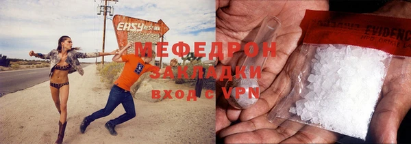 PSILOCYBIN Аркадак