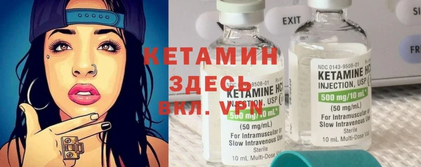 mix Арсеньев
