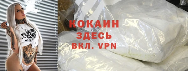 мефедрон Армянск