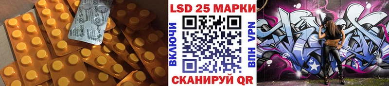 кракен ССЫЛКА  Певек  LSD-25 экстази кислота 