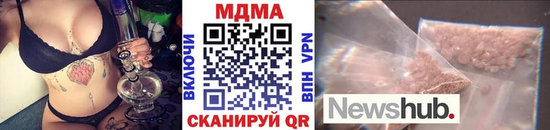 hydra   Певек  МДМА crystal  наркотики 