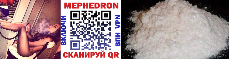 магазин наркотиков Певек Мефедрон VHQ