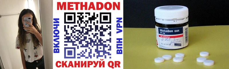 kraken ссылки  наркошоп  Певек  МЕТАДОН мёд 