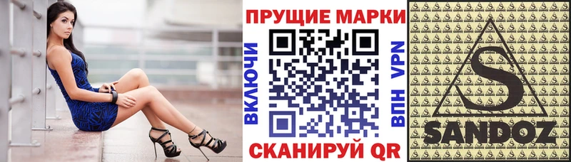 Наркотические марки 1,8мг  Певек 