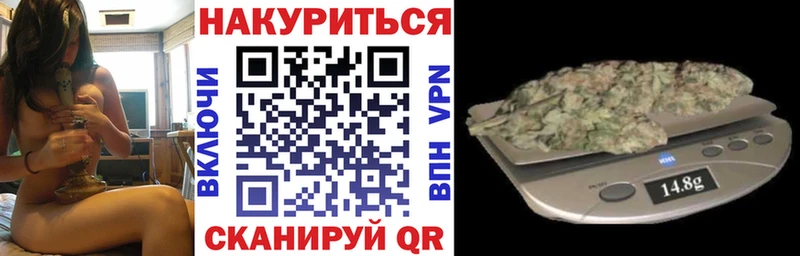 Каннабис White Widow  Певек 